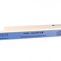 中世沃克 PHRE-15光化學(xué)衍生器