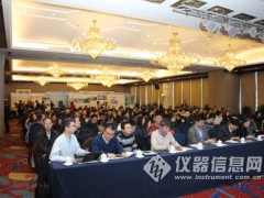 2020第十七屆南京科學(xué)儀器及實(shí)驗(yàn)室裝備展覽會(huì)