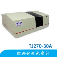 中世沃克 TJ270-30A紅外分光光度計(jì)