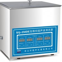 舒美牌 KQ-250DE 臺式數(shù)控超聲波清洗器