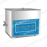 KQ-100DE臺式數(shù)控超聲波清洗器