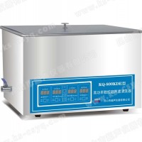 800KDE臺式高功率數(shù)控超聲波清洗器