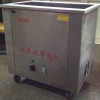 天津奇拓單槽72升超聲波清洗機