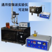 通用型微波實驗儀（可定制）