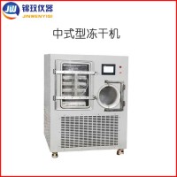錦玟中試型冷凍干燥機(jī)JW-SFD-10