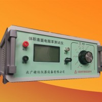 北廣 體積表面電阻測(cè)試儀
