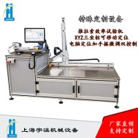 拉索效率測(cè)試機(jī)