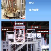 HTR油壓伺服式SCC裂紋進展試驗裝置