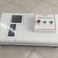 冠測儀器M-200塑料滑動摩擦磨損試驗機
