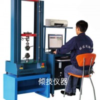 萬能拉力試驗機