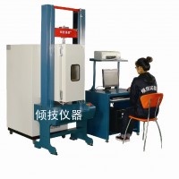 萬能高低溫拉伸試驗機