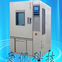 愛佩科技AP-HX低溫恒溫恒濕箱