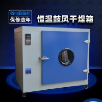 勤卓廠家促銷(xiāo)高溫老化箱300度現(xiàn)貨恒溫箱HK-136B