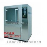 箱式IPX5/6淋雨試驗(yàn)箱【簡戶儀器廠家直銷】