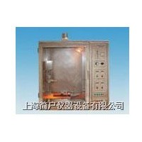 塑料燃燒試驗(yàn)機(jī)/燃燒試驗(yàn)機(jī)【簡戶專業(yè)制造廠商】