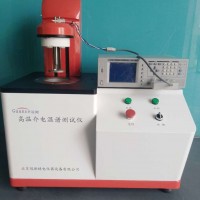 介電材料溫譜特性測定儀