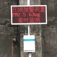 方科VOC在線(xiàn)監(jiān)測(cè)儀FK-VOCs-01