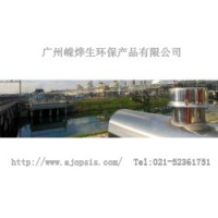 工業(yè)園區(qū)大氣污染物自動監(jiān)測預(yù)警系統(tǒng)
