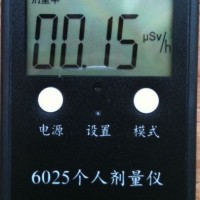 6025輻射個人劑量儀