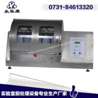 全自動翻轉式振蕩器