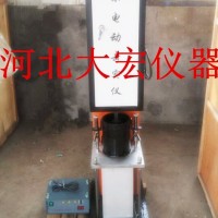 馬歇爾電動擊實儀