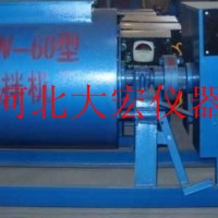 強(qiáng)制式單臥軸混凝土攪拌機(jī)