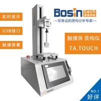 上海保圣Bosin凝膠強度測定儀 TAGEL