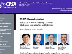 第十一屆化學(xué)和藥物結(jié)構(gòu)分析上海年會(CPSA Shanghai 2020)