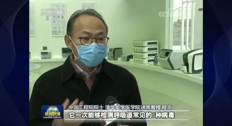 六項(xiàng)呼吸道病毒核酸檢測試劑盒