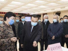 總理指示：抓緊時間研發(fā)更短、更準(zhǔn)、更便捷的檢測試劑