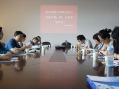 嘉興學院分析測試中心采購透射電子顯微鏡 賽默飛中標