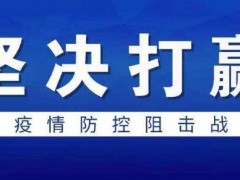 三項(xiàng)肺炎疫情防控?cái)M立項(xiàng)標(biāo)準(zhǔn) 正在征求意見(jiàn)