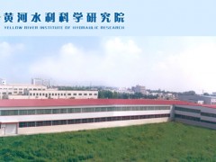 黃河水利科學研究院395萬 購置水質檢測分析儀器等設備