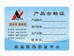環(huán)境監(jiān)測(cè)儀器及設(shè)備適用性檢測(cè)合格名錄(污染源廢氣類)公布