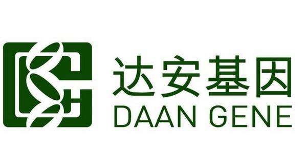 核酸診斷試劑盒及核酸檢測儀器廠商-達(dá)安基因
