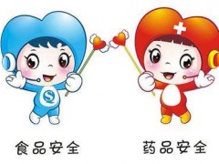 460多萬(wàn)預(yù)算 廣東某食品藥品檢驗(yàn)機(jī)構(gòu)采購(gòu)分析儀器設(shè)備
