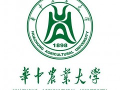 華中農(nóng)業(yè)大學(xué)1200萬儀器設(shè)備大單花落五家儀器廠商