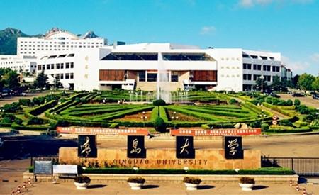 青島大學生物醫(yī)學中心大型儀器設備共享平臺(一期)建設項目
