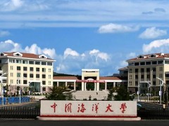 中國海洋大學(xué)預(yù)算287萬 采購實時熒光定量PCR儀等儀器設(shè)備