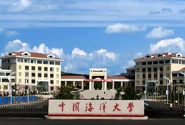 中國海洋大學預算287萬 采購實時熒光定量PCR儀等儀器設(shè)備