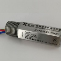 儀器儀表防爆信號(hào)防雷器