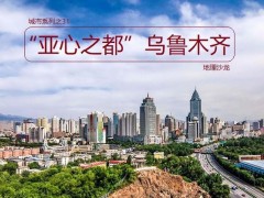 2400萬，烏魯木齊高新區(qū)疾控中心實(shí)驗(yàn)室儀器設(shè)備公開招標(biāo)