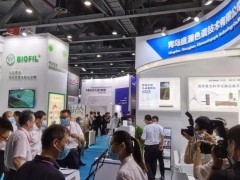 盛瀚色譜參展China Lab廣州國際分析測試及實(shí)驗(yàn)室設(shè)備展覽會(huì)