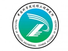 中科院過程所預(yù)算586萬元 招標(biāo)采購全自動原位光電子能譜儀