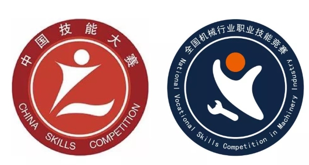 第十八屆全國機(jī)械行業(yè)職業(yè)技能競賽