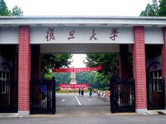 復(fù)旦大學(xué)液相色譜質(zhì)譜聯(lián)用儀、微射流均質(zhì)機(jī)等采購(gòu)項(xiàng)目以180多萬(wàn)成交