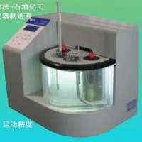 GB/T265運(yùn)動(dòng)粘度測(cè)定器