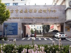 北京疾控：6000多萬采購核酸提取儀、PCR快速檢測系統(tǒng)等儀器