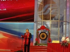 實驗室分析儀器供應商-萊伯泰科，順利登陸上交所科創(chuàng)板