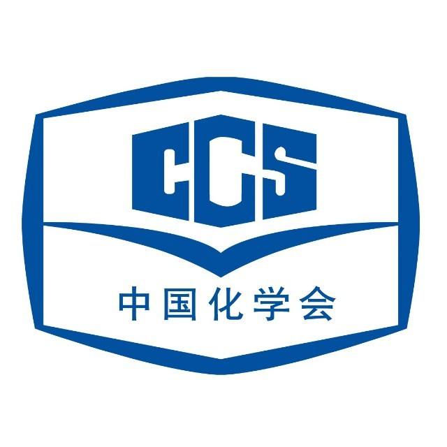 中國化學(xué)會